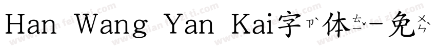 Han Wang Yan Kai字体字体转换